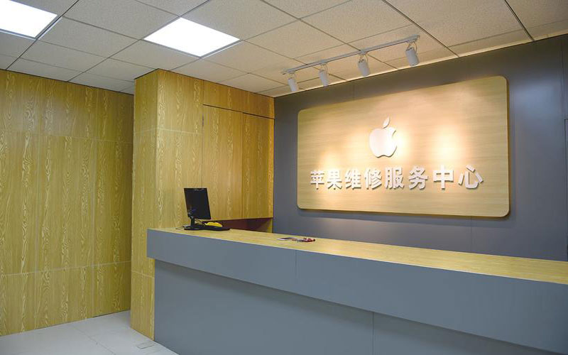 丽水东莞iphone维修网点查询（苹果11修内屏幕多少钱）