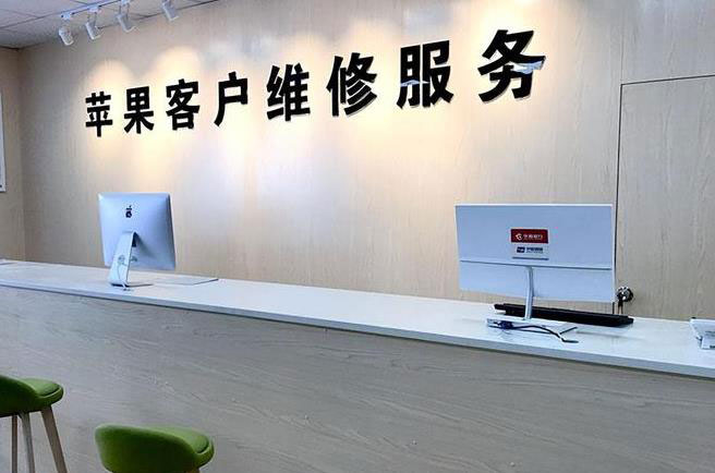 丽水成都apple维修（12触摸屏幕多少钱）